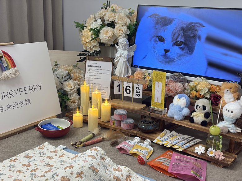 宠物骨灰罐与纪念品